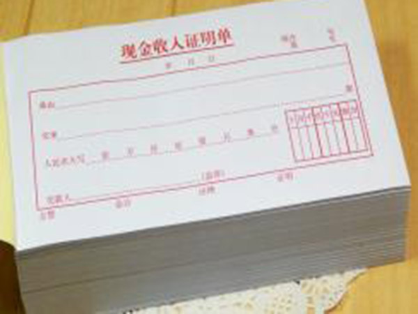 單據(jù)、票本