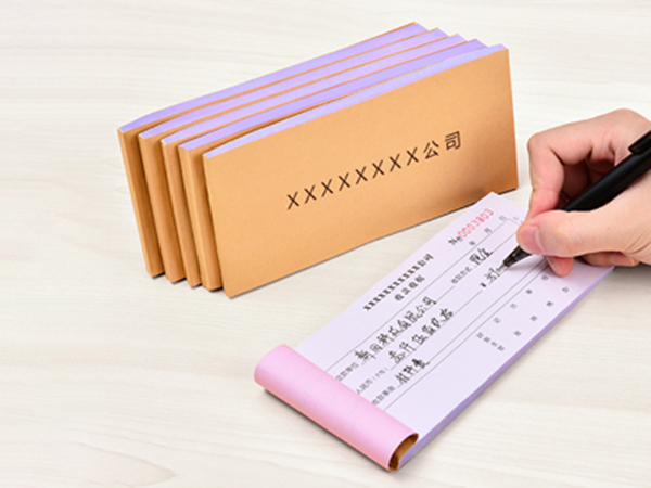 單據(jù)、票本