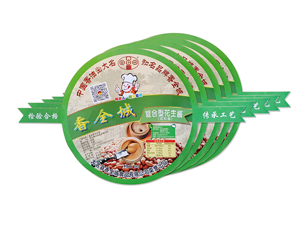 芝麻醬、花生醬異形不干膠貼